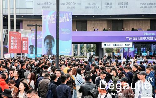 2019廣州設(shè)計周