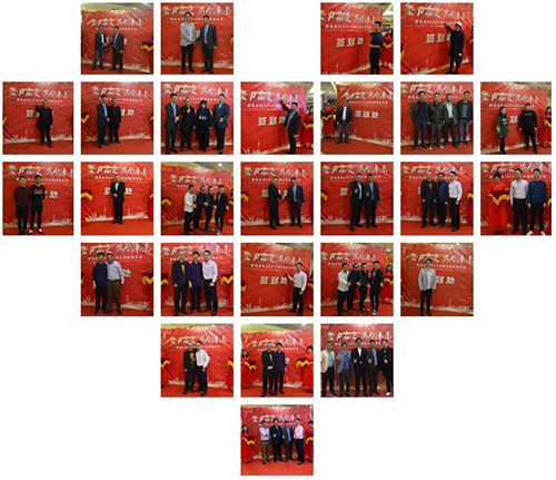 戴高樂泳池設(shè)備年會(huì)